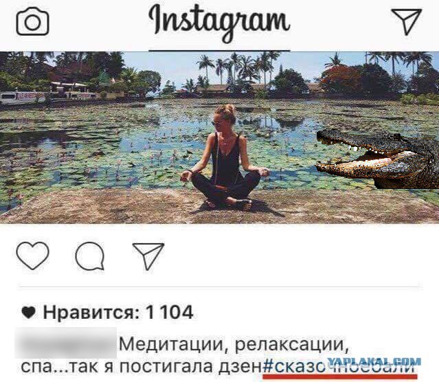 Аккуратнее с медитациями