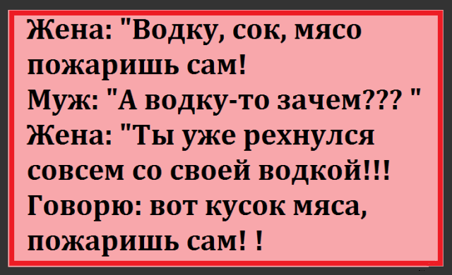 Отупляющие приколы