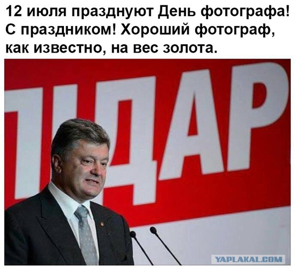Смешные политики