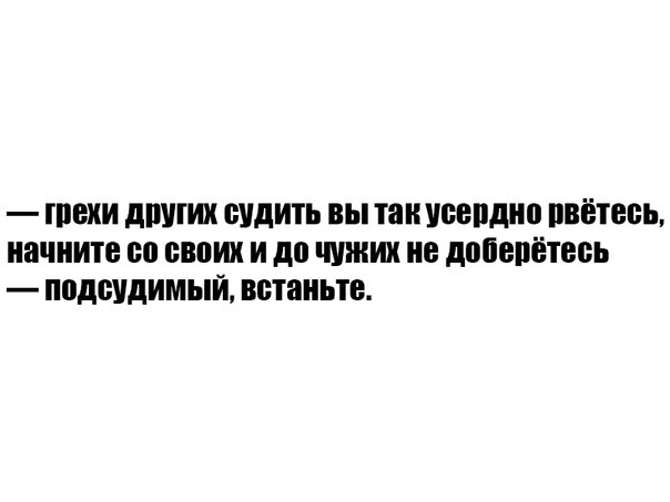 Деградировать подано!
