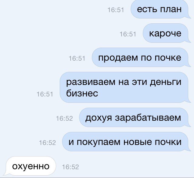 Пост аморального тупежа к этим выходным