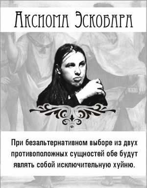 Дакфэйс уже не в моде