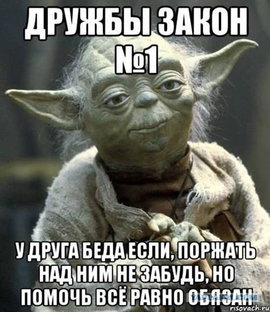 Ехал Грека через реку...
