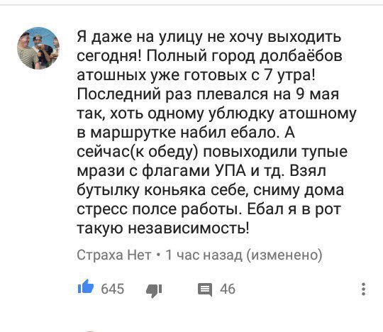 Смешные комментарии из социальных сетей 01.09.2017