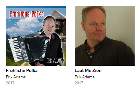 Про Стасика...