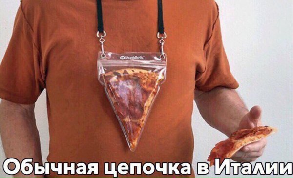 Нестандартный юмор