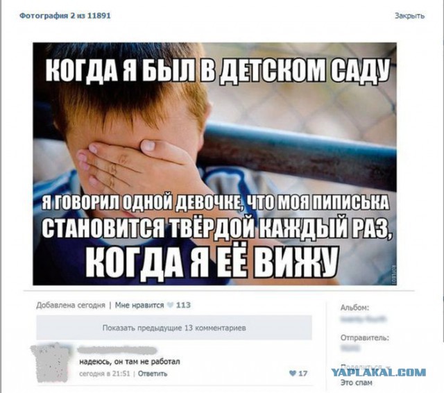 Бросай работать, пошли деградировать!