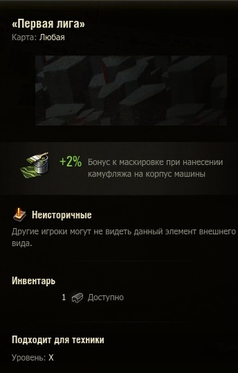 Wargaming 52