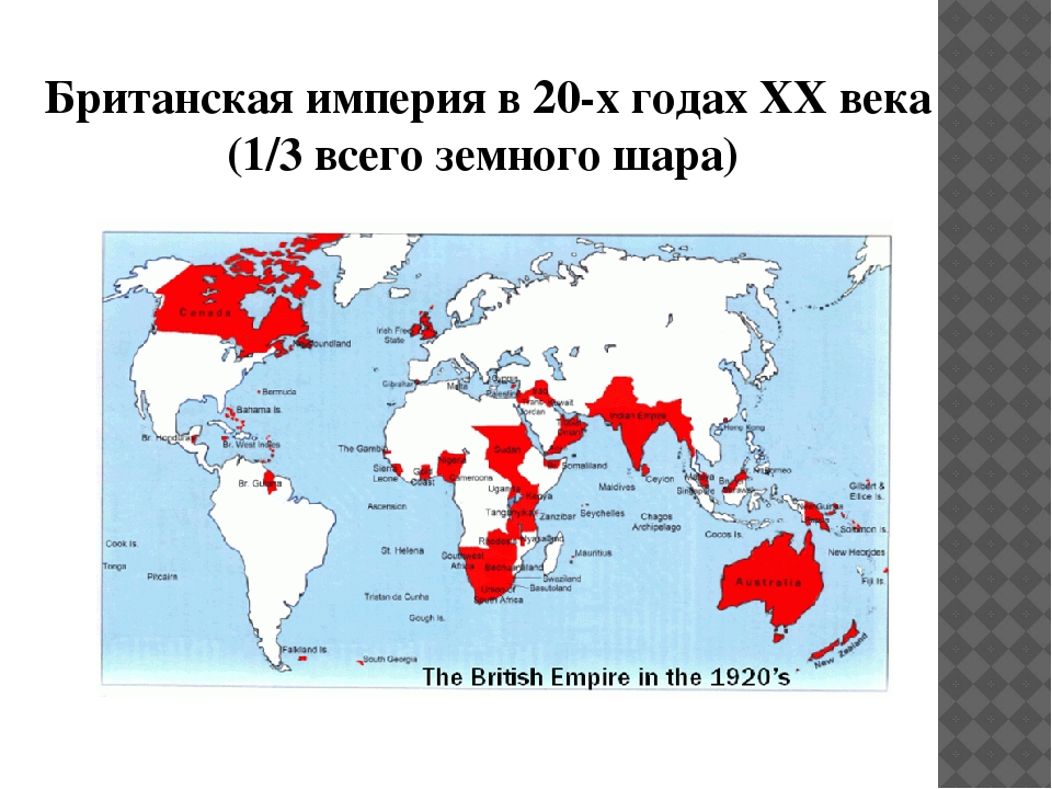 Колонии великобритании 1914. Колониальная империя великобритании колонии. Колонии англии 19 век карта. Колонии великобритании в 19 20 веке. Колонии великобритании в 19 начале 20 века.