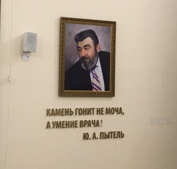 Смешные объявления, надписи и вывески