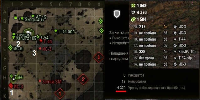Wargaming 54