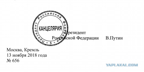 Президент РФ Владимир Путин подписал указ о присвоении певцу Дмитрию Билану звания заслуженного артиста РФ