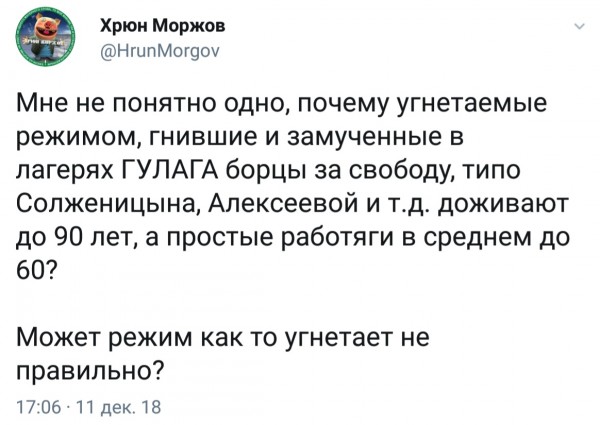Россиянина задержали за чтение Конституции