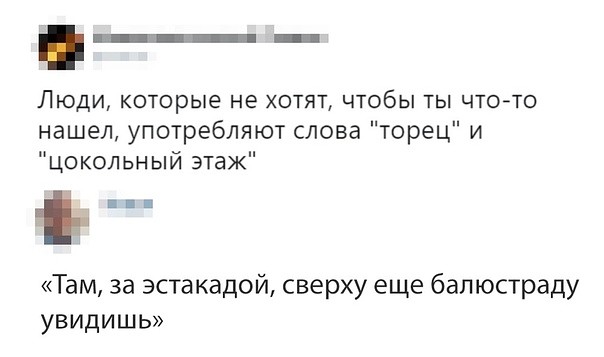 Хватит о политике