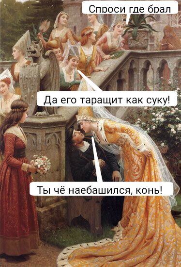 Небольшая подборка "Страдающего средневековья"