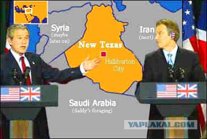 Они не хотят быть в США.