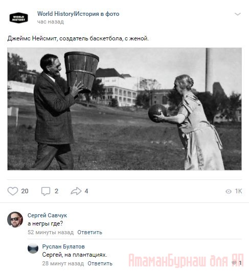 Комментарии к постам в разных группах, которые вызвали улыбку