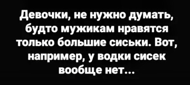 Когда нарвалась на любителя маленьких сисек
