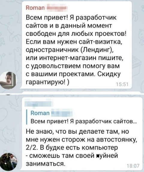 Картинки с надписями, истории и анекдоты 05.12.19