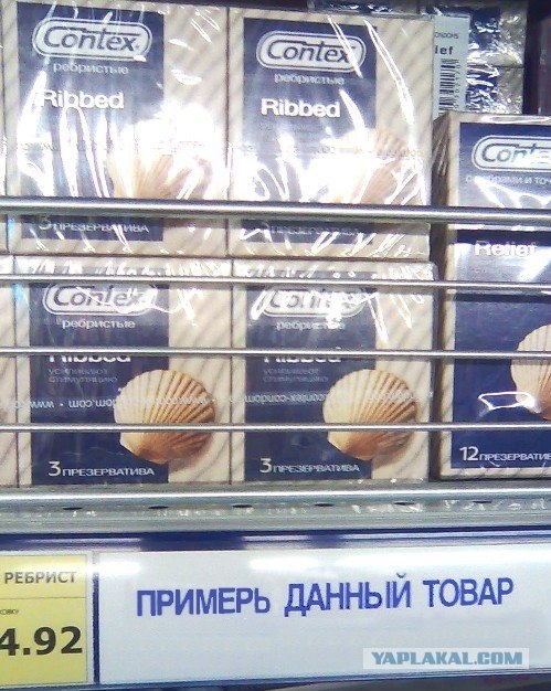 Суровые Новосибирские ценники