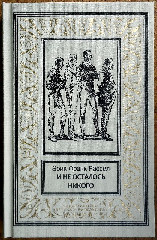 Подоходный налог в России поднимут до 16 процентов