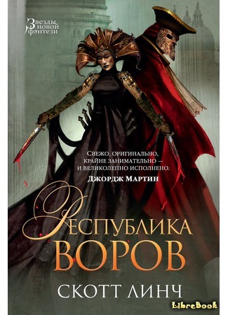 А кто какую книгу читает?