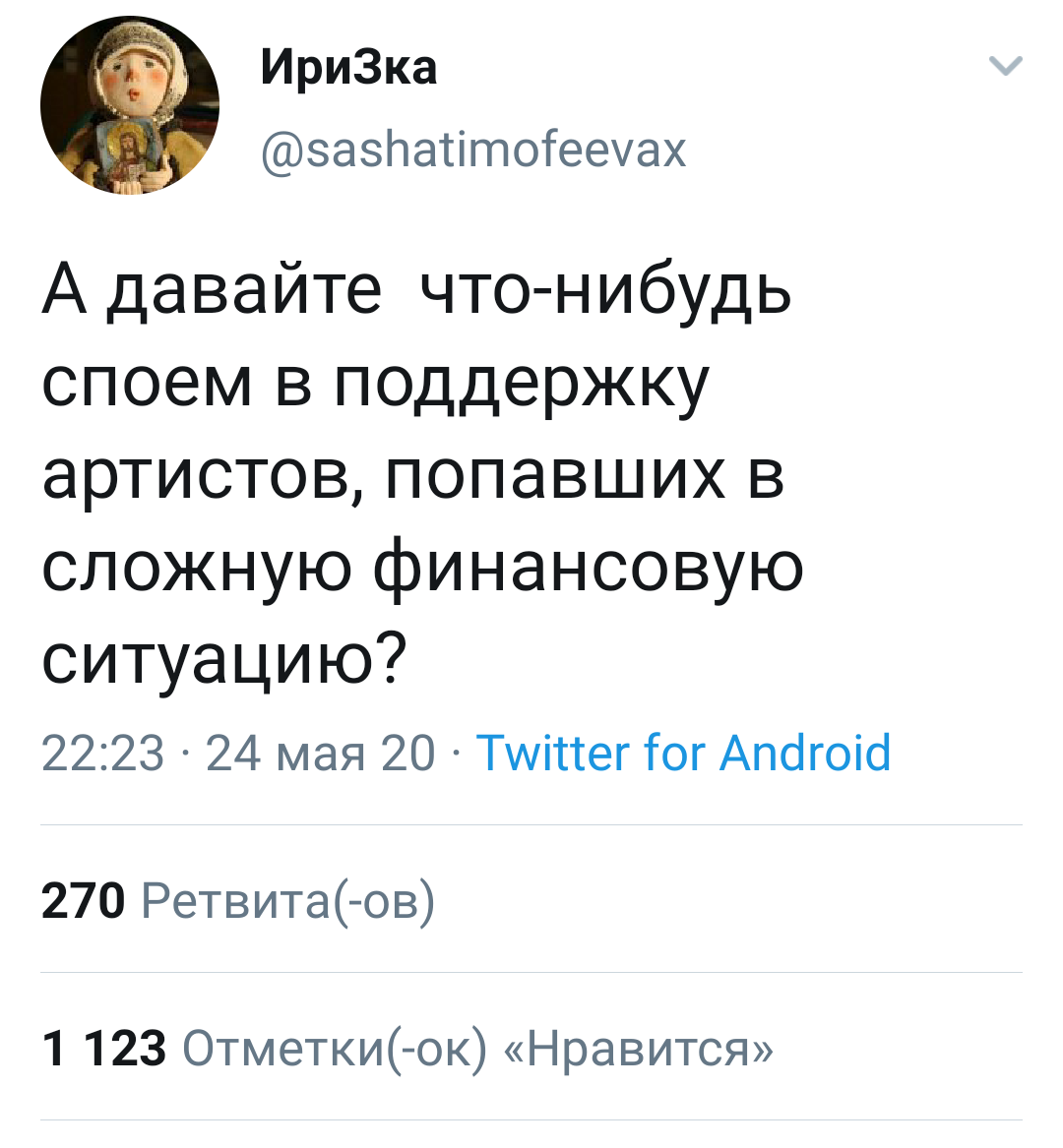 https://s00.yaplakal.com/pics/pics_original/4/1/4/14375414.png