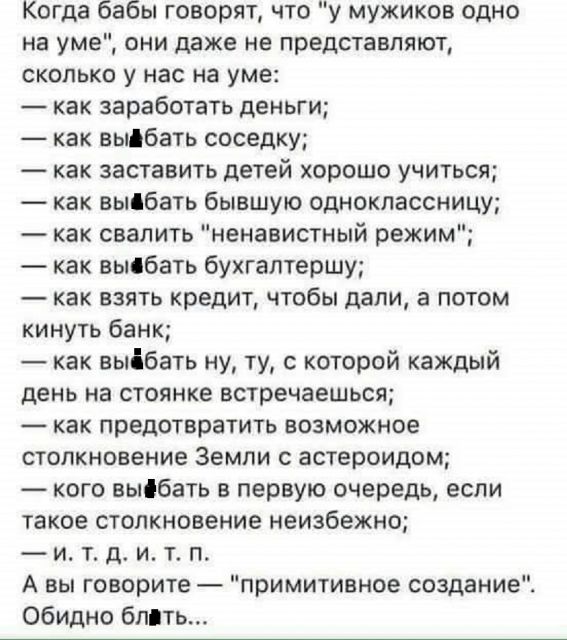 Картинки и буквы