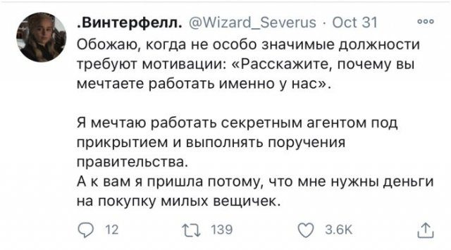 Юмор из соцсетей
