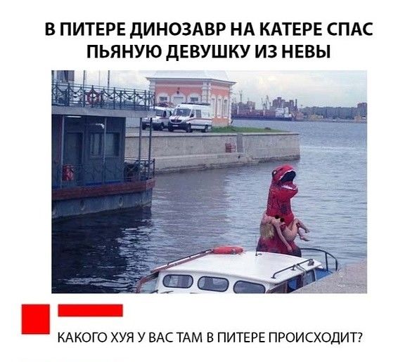 Прогулки по Питеру