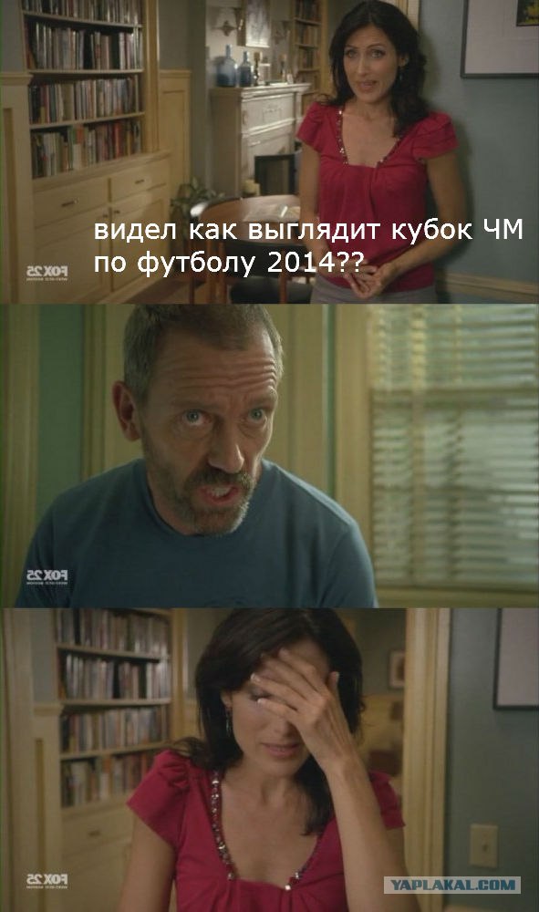 Отпуск Доктора Хауса
