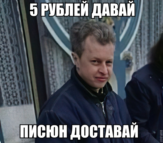 Наши девяностые