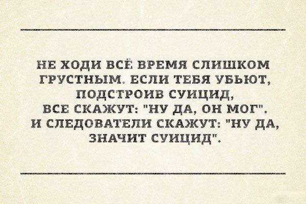 На жителя Рязани составили протокол за то, что он улыбался незнакомым людям в автобусе
