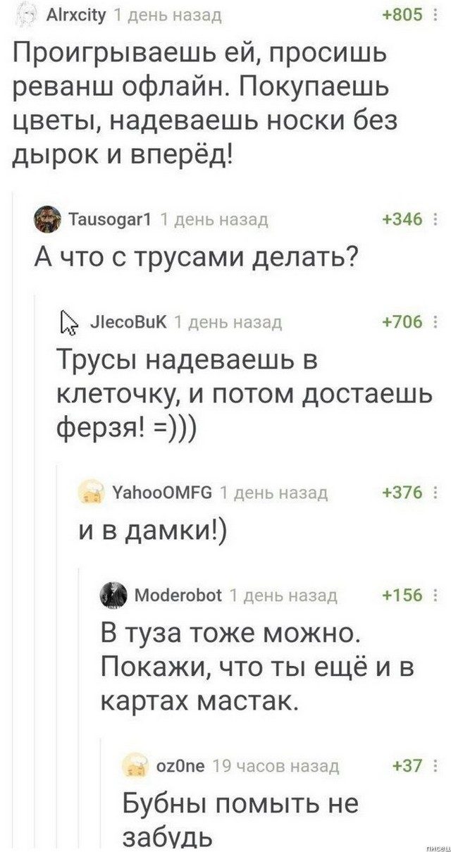 Картинки с надписями и всякие жизненные фразы 16.1.21