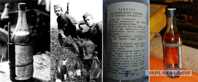 Не хочешь пробок - летай вертолетом