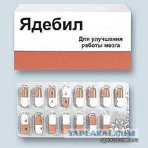 Норвежский экстремал