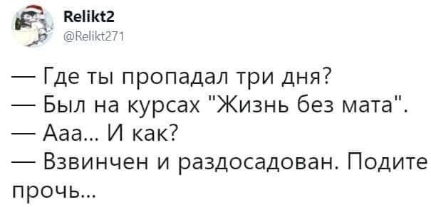 Продавцы воздуха: о людях, торгующих онлайн-курсами