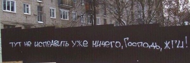 Польская активистка