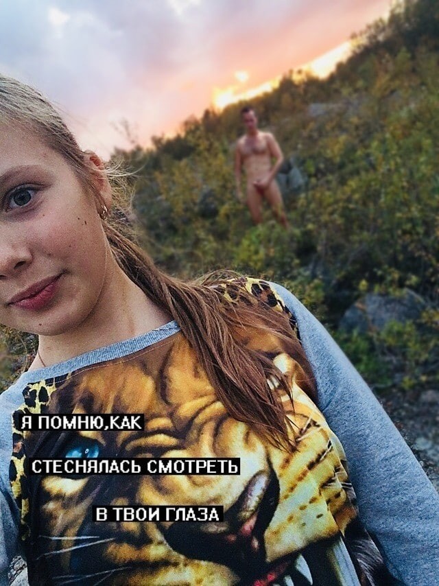 Аморальная деградация