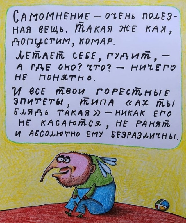 Просто подборка картинок с подписЯми