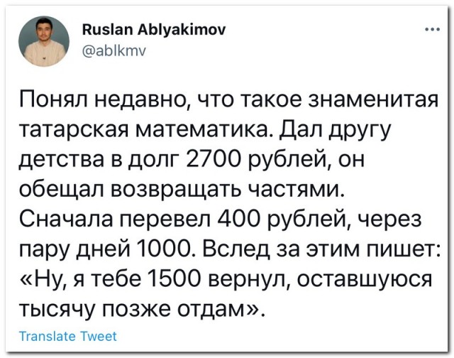 Забавные комментарии из социальных сетей (02.08.21)