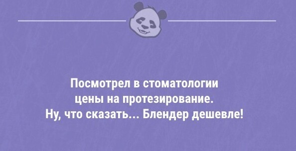 Баянисто-небаянистый юмор 29.10.21