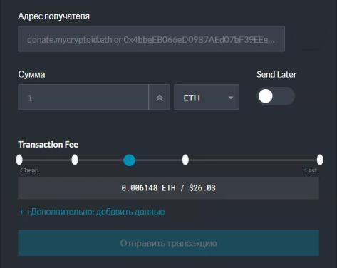 Что же полезного вычислияют майнеры и для кого?