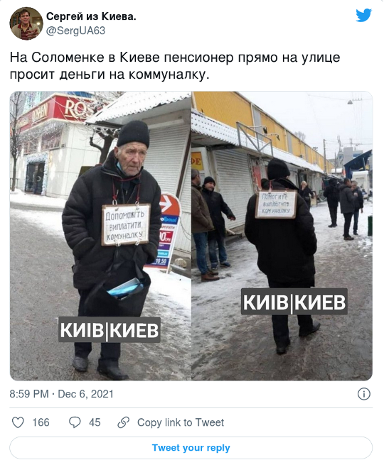 В офисе президента Зеленского готовятся к разделу Украины по Днепру
