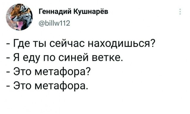 В Киеве пассажиры такси не доехали из-за языкового конфликта