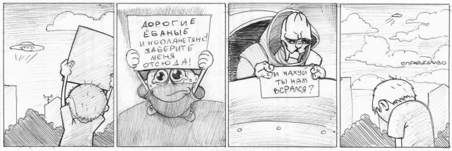В свете последних событий
