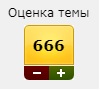 Кадыровцы, убитые в Днепропетровской области, будут похоронены в свиных шкурах