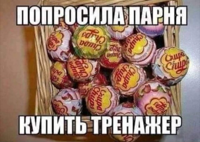 Картинки для тех, кто похмелился