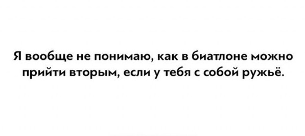 Картинки и мемы для настроения  - 31