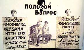 Ну и где все эти доступные женщины?!